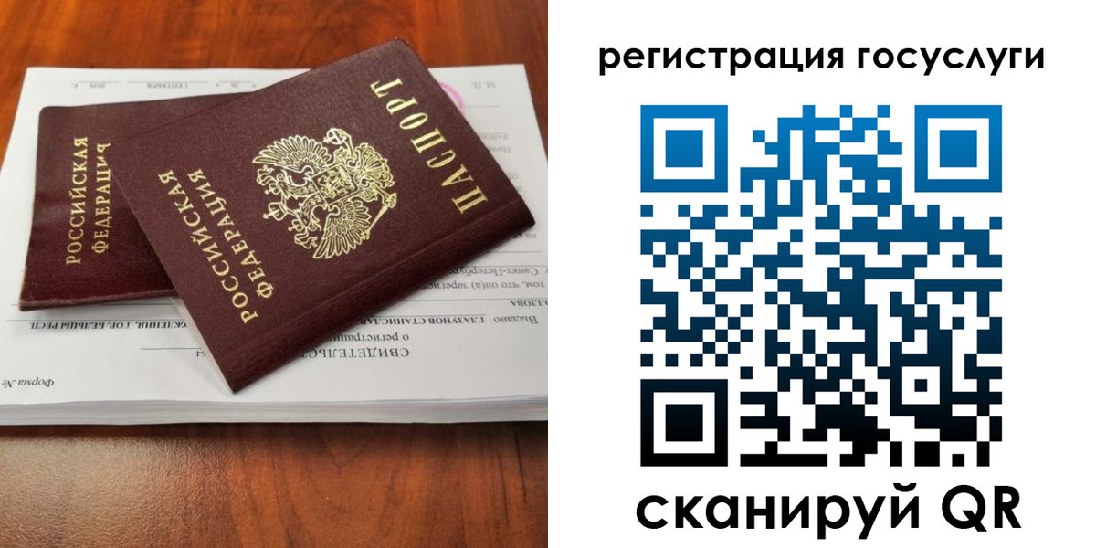 временная регистрация поиск в Мурино